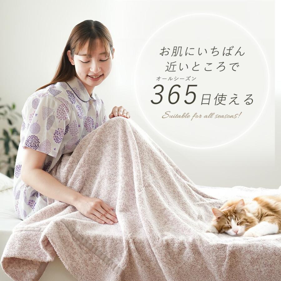 西川（nishikawa） タオルケット シングル 日本製 泉州 綿100％ ローズ