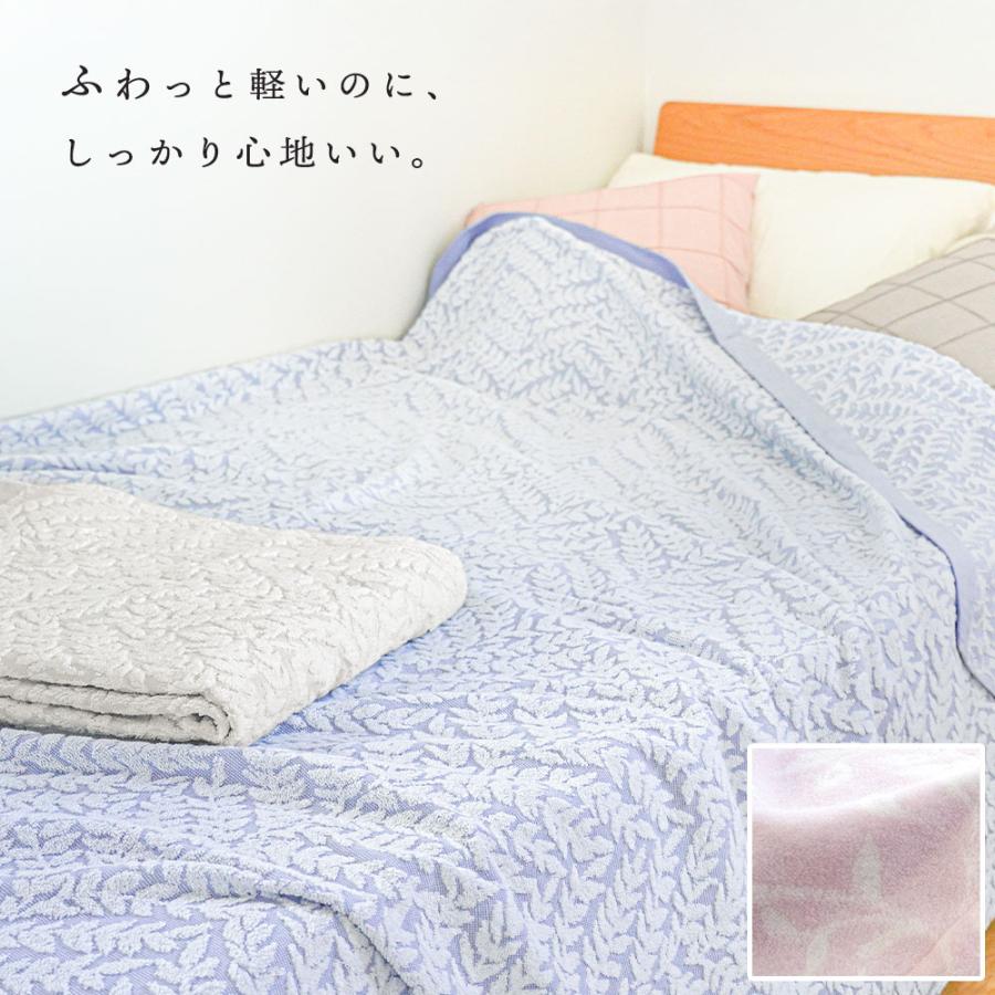 西川 今治 タオルケット シングル 2枚セット set 今治産 綿100