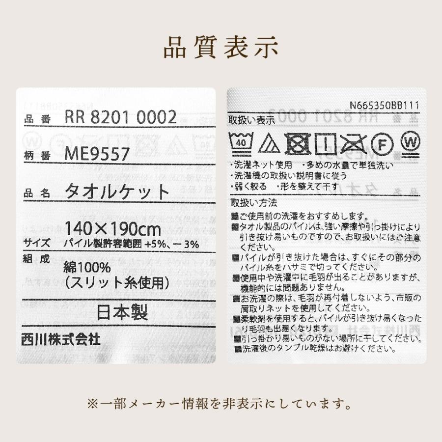 フェンディ タオルケット 綿100％ タグ/品質/サイズ表示画像あり FENDI