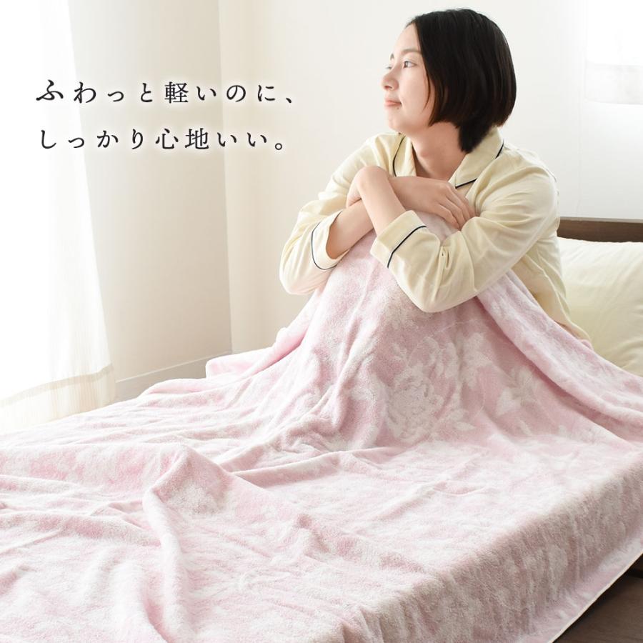 西川（nishikawa） タオルケット 今治 シングル 140×190cm 綿100