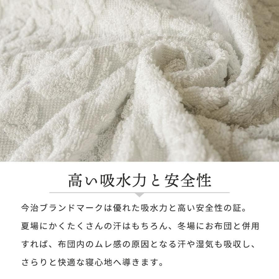 西川（nishikawa） タオルケット 今治 シングル 140×190cm 綿100