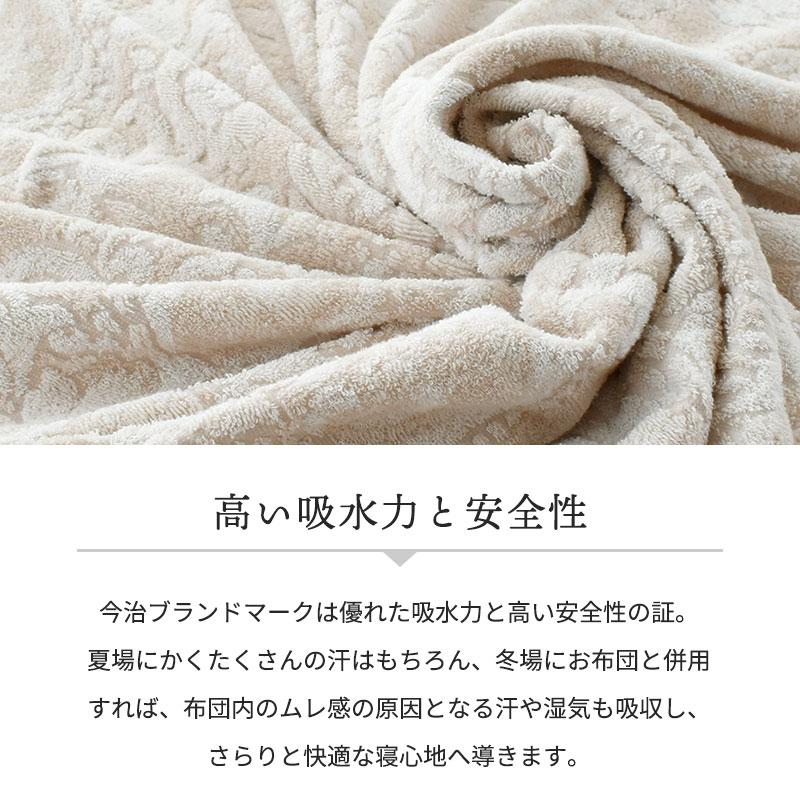 東京西川　クオリアル　Qualial　今治タオル タオルケット　モダールガーゼ 西川 今治 タオルケット シングル 140×190cm クオリアル | ねごこち