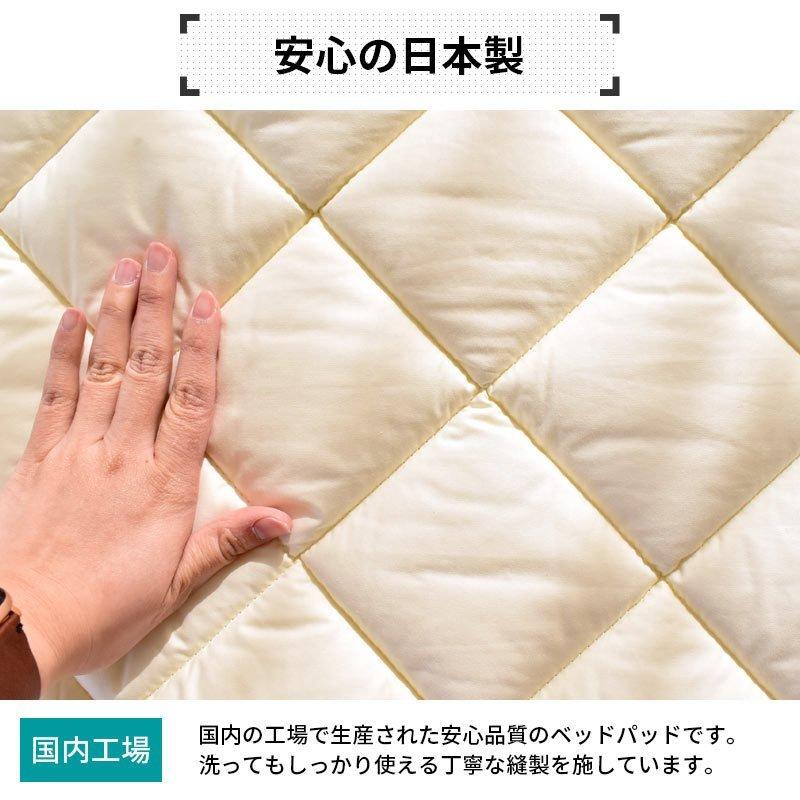 ベッドパッド ダブル 洗える ダクロン 耐久わた ハニカム メッシュ リバーシブル 日本製 ベッドパット_12