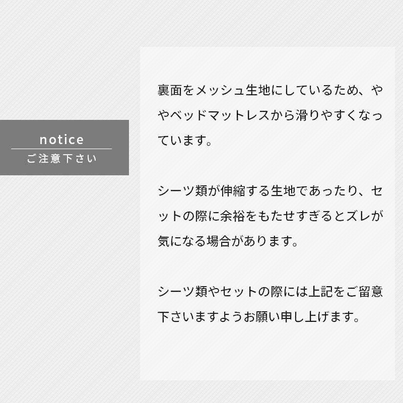 ベッドパッド ダブル 洗える ダクロン 耐久わた ハニカム メッシュ リバーシブル 日本製 ベッドパット_15