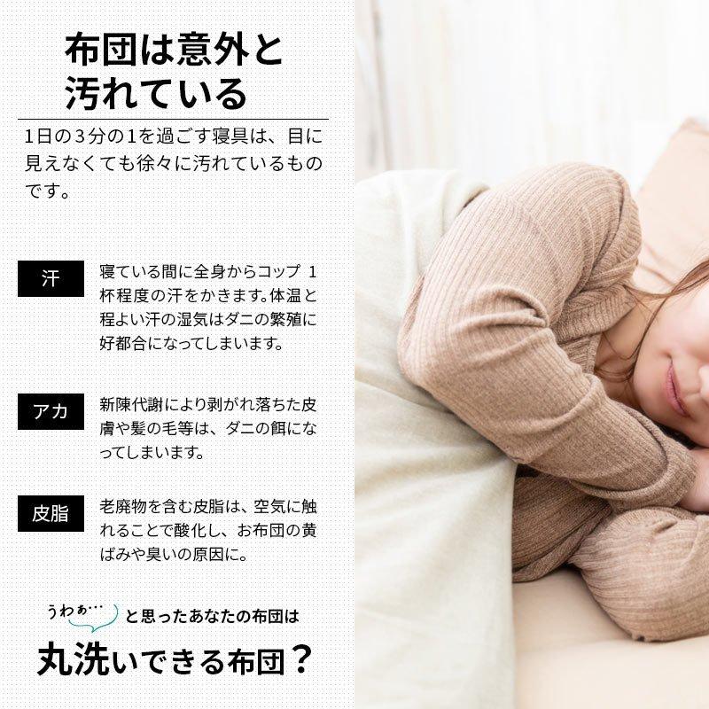 ベッドパッド ダブル 洗える ダクロン 耐久わた ハニカム メッシュ リバーシブル 日本製 ベッドパット_4