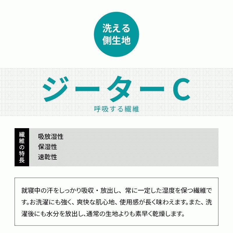 ベッドパッド ダブル 洗える ダクロン 耐久わた ハニカム メッシュ リバーシブル 日本製 ベッドパット_5
