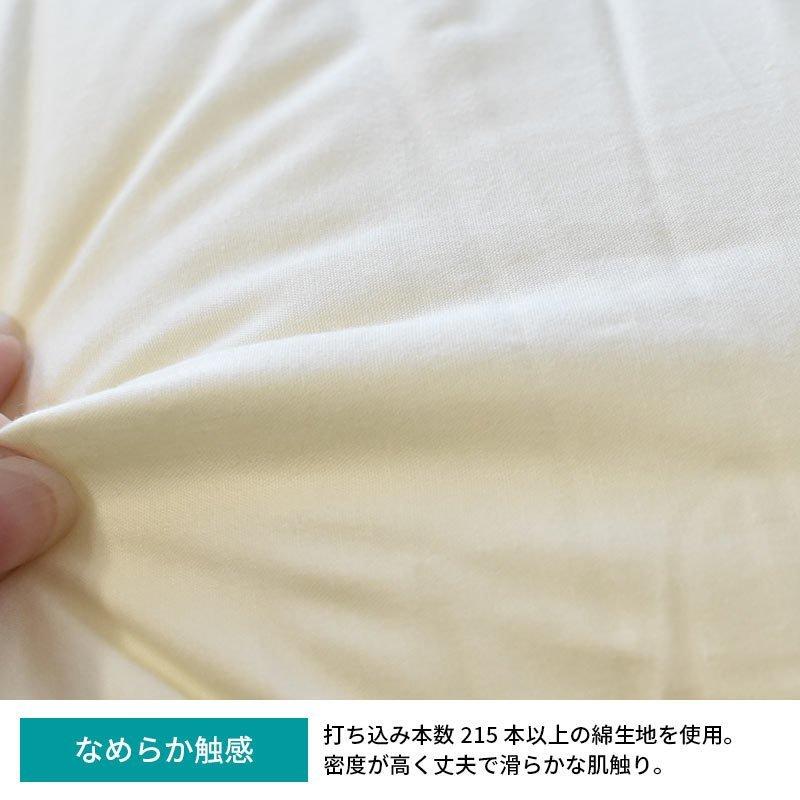 ベッドパッド ダブル 洗える ダクロン 耐久わた ハニカム メッシュ リバーシブル 日本製 ベッドパット_6