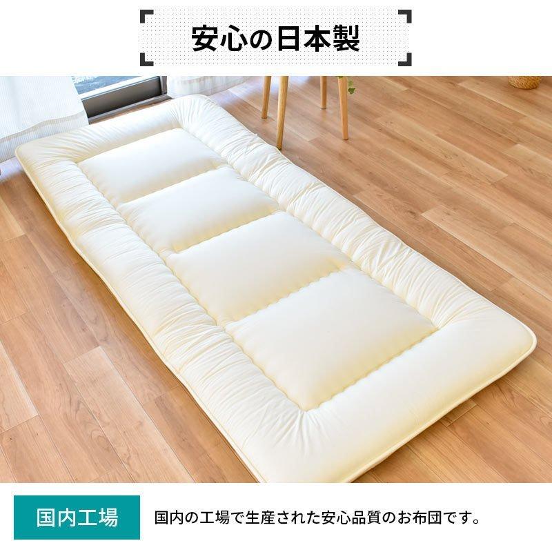 敷布団 敷き布団 洗える ジュニア 85×185cm 日本製 抗菌防臭 東レ