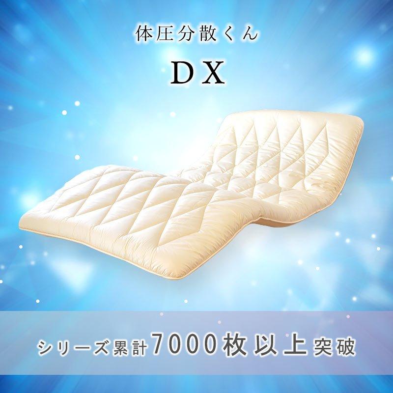 敷布団 敷き布団 セミダブル 体圧分散くんデラックス ウール100 