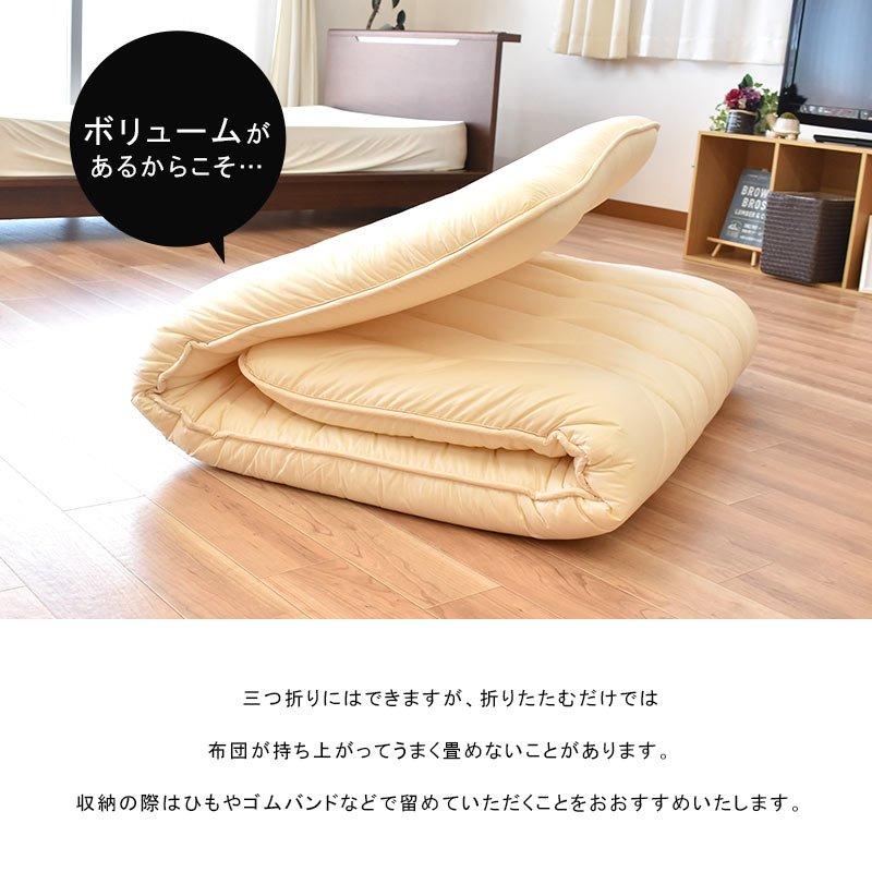 敷布団 敷き布団 セミダブル 体圧分散くんデラックス ウール100 