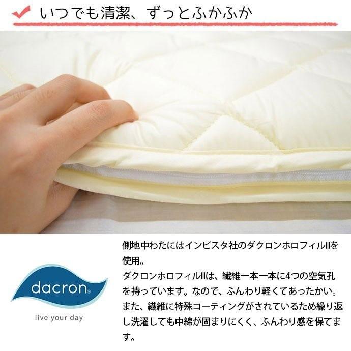 敷布団 敷き布団 洗える ジュニア 日本製 完全着脱式 インビスタ