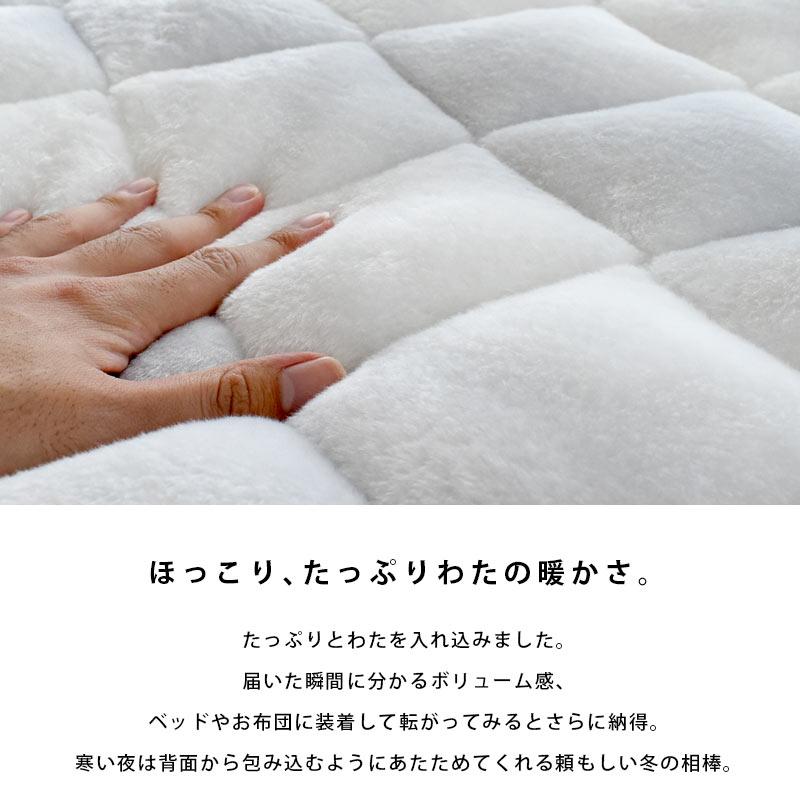 西川（nishikawa） 暖かい敷きパッド 冬 厚手 敷パッド ダブル 冬用