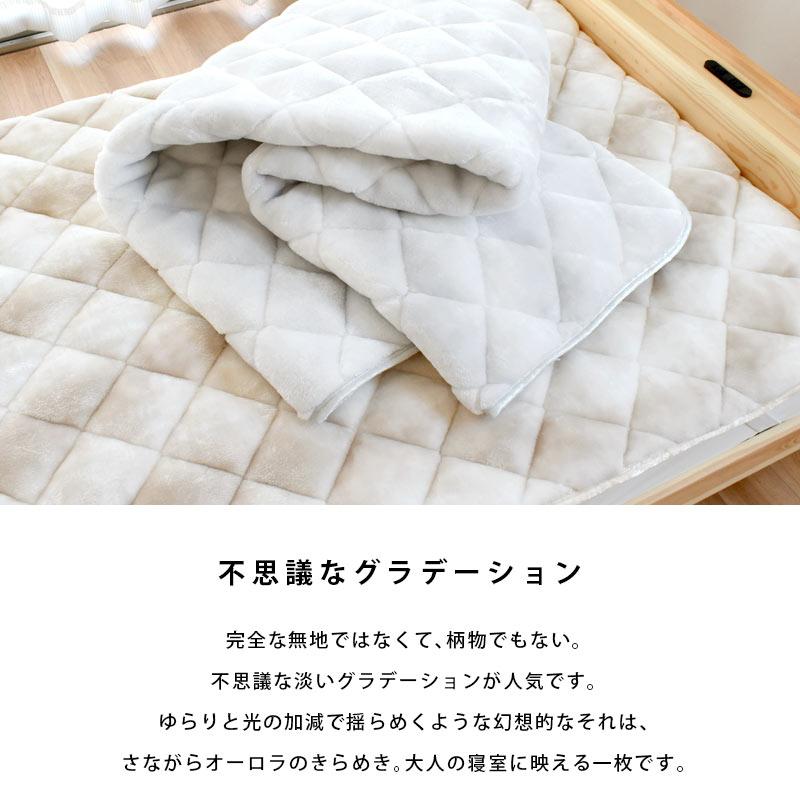 西川（nishikawa） 暖かい敷きパッド 冬 厚手 敷パッド ダブル 冬用