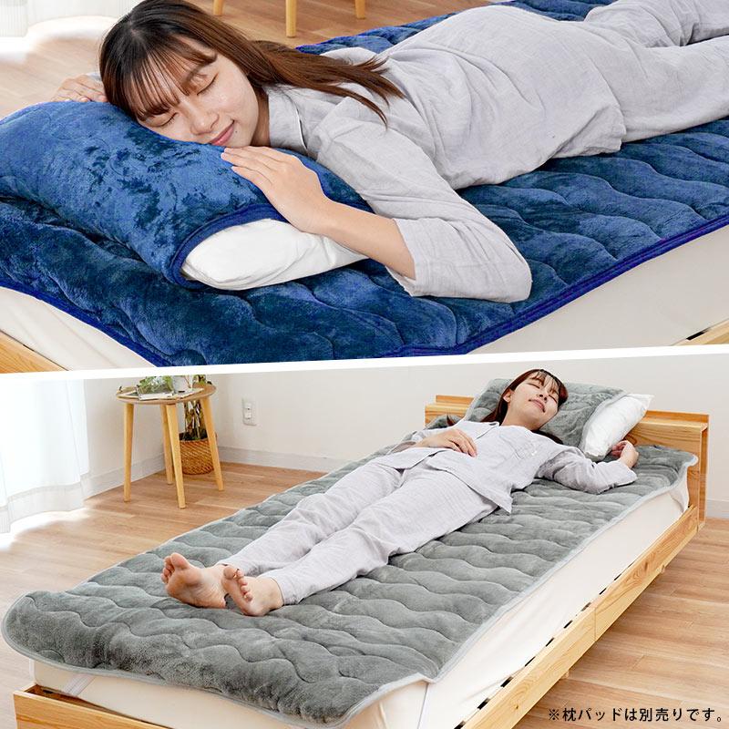 (新品)日本製冬用　パッドシーツ2セット 暖かい敷きパッド ダブル 冬 冬用 フランネル 無地カラー なめらか