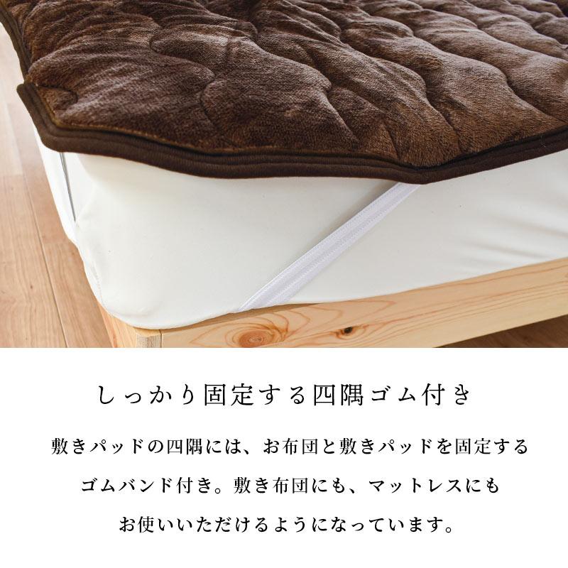 暖かい敷きパッド ダブル 冬 冬用 フランネル 無地カラー なめらか