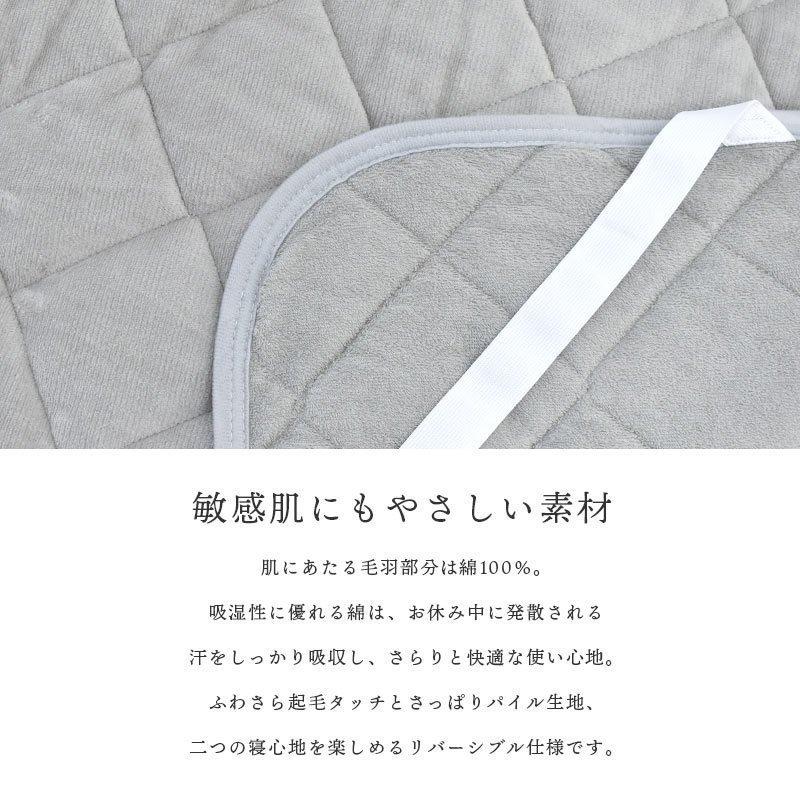 西川（nishikawa） 毛布 敷きパッド ファミリーサイズ 200×205cm 綿100