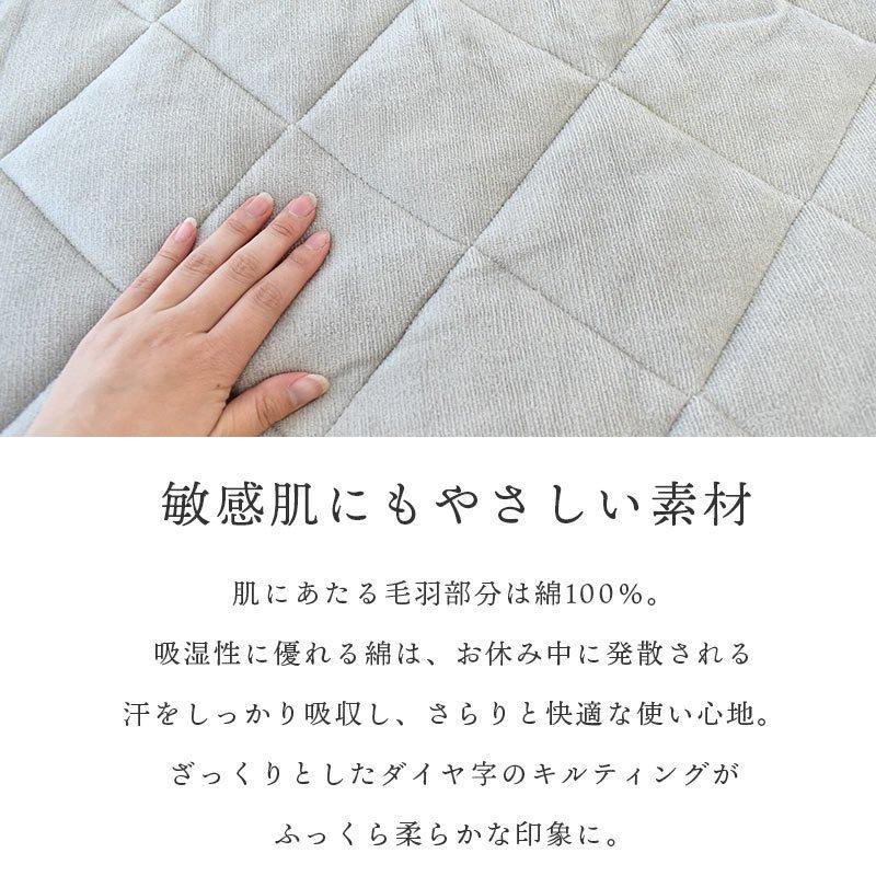西川（nishikawa） 毛布 敷きパッド ファミリーサイズ 200×205cm 綿100