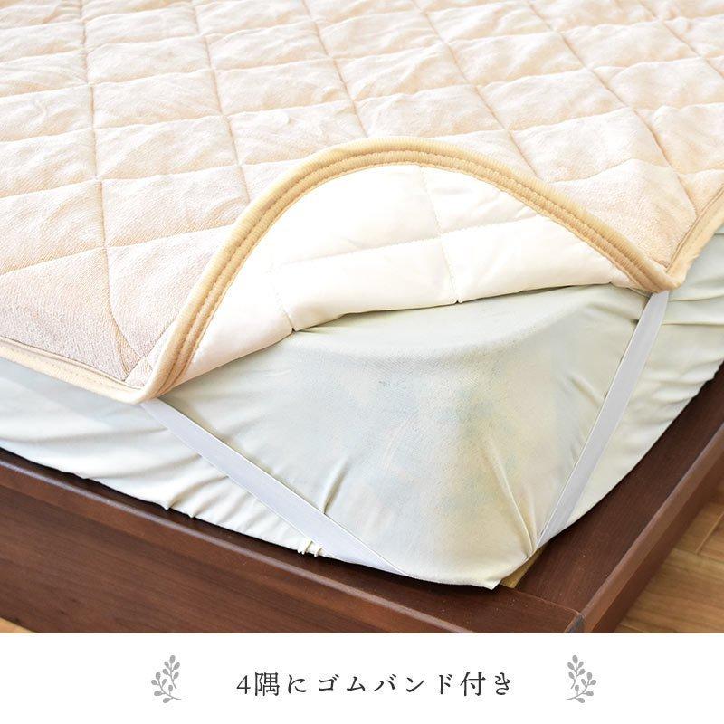 西川（nishikawa） 毛布 敷きパッド ファミリーサイズ 200×205cm 綿100