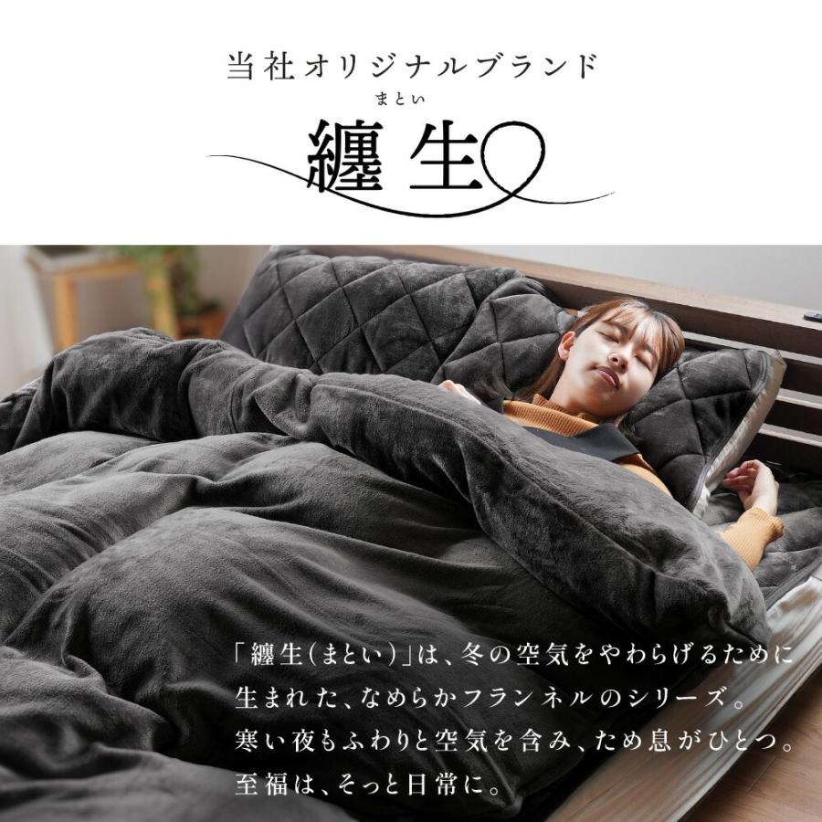 西川（nishikawa） 暖かい敷きパッド 冬 敷パッド クイーン 冬用