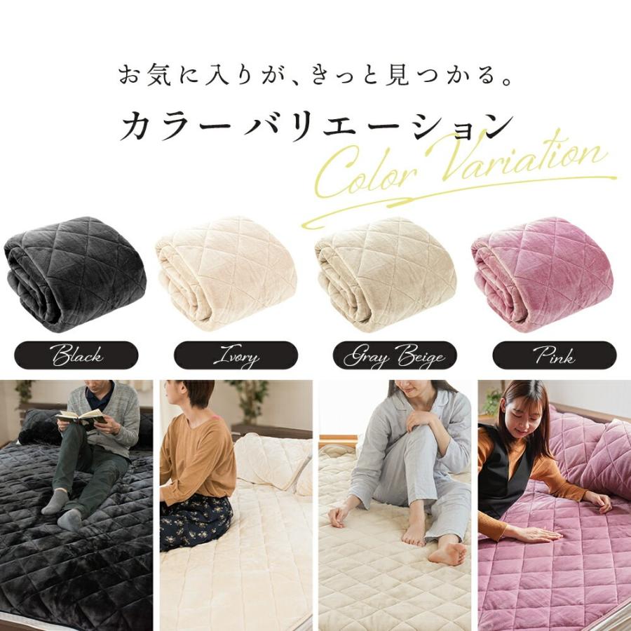 西川（nishikawa） 暖かい敷きパッド 冬 敷パッド クイーン 冬用