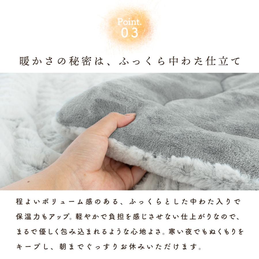 西川（nishikawa） 暖かい毛布 シングル ラビットファー調 2枚合わせ