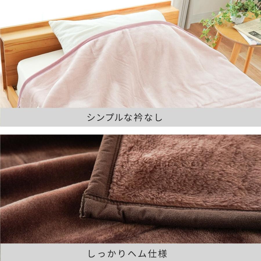 訳あり 毛布 シングル ニューマイヤー 日本製 アクリル100％ 140×200cm