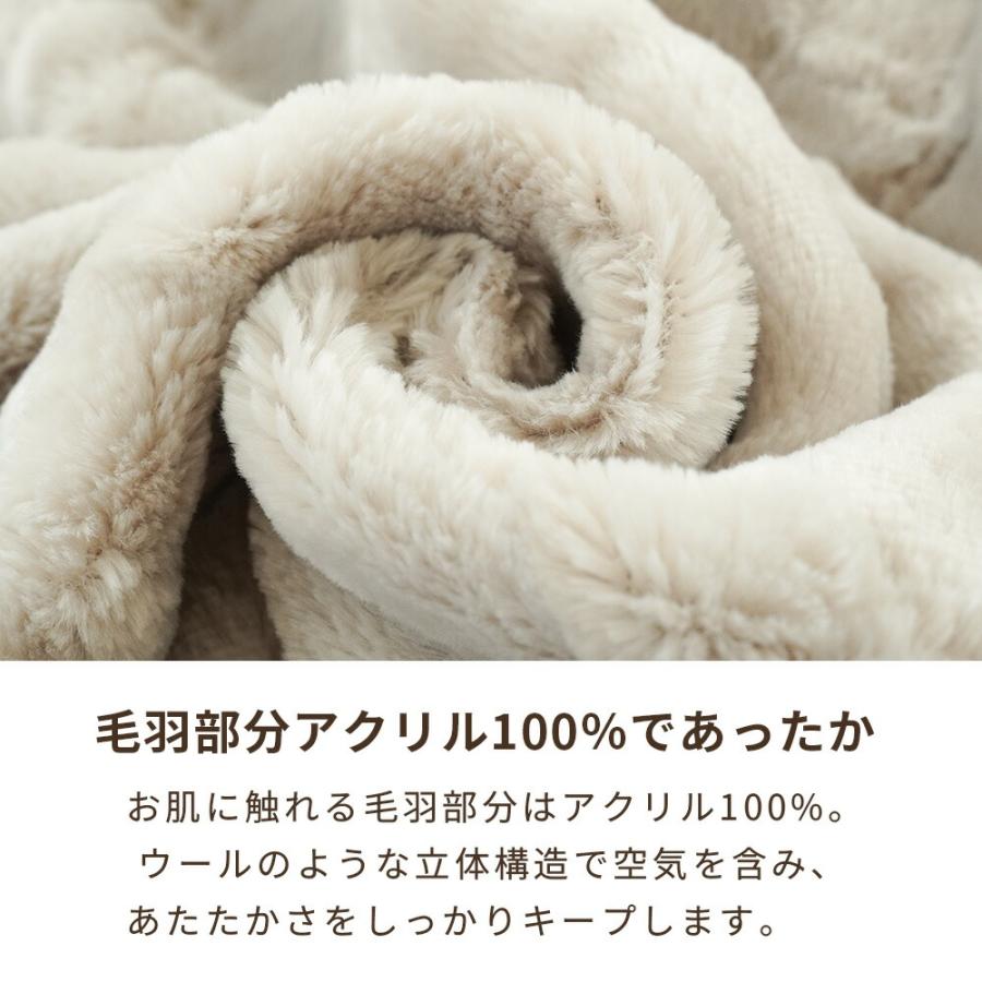 訳あり 毛布 シングル ニューマイヤー 日本製 アクリル100％ 140×200cm
