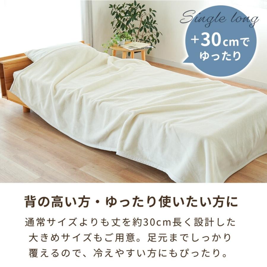 訳あり 毛布 シングル ニューマイヤー 日本製 アクリル100％ 140×200cm