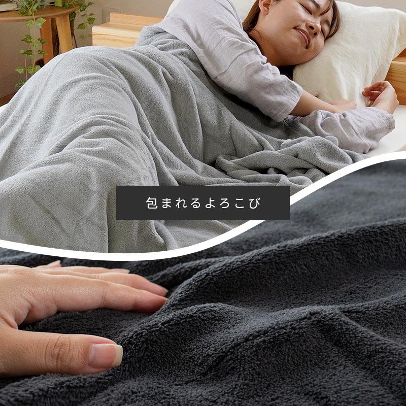 西川（nishikawa） マイクロファイバー毛布 2枚セット set シングル