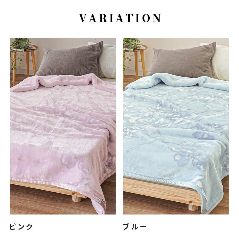 昭和西川 暖かい毛布 シングル 2枚セット 衿付きハイボリューム2