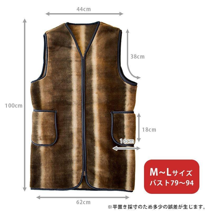 毛布スリーパー 西川 着る毛布 日本製 ロング アクリル毛布 ベスト M〜Lサイズ メンズ レディース 男女兼用 暖かい おすすめ :6SA-2293261:こだわり安眠館 2号店 Yahoo!Shop - 通販 - Yahoo!ショッピング 毛布スリーパー 西川 着る毛布 日本製 ロング アクリル毛布 ベスト M〜Lサイズ メンズ レディース 男女兼用 暖かい おすすめ :6SA-2293261:こだわり安眠館 2号店 Yahoo!Shop - 通販 - Yahoo!ショッピング