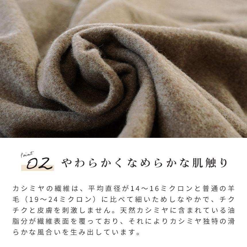 【未使用】DearJapan カシミヤ100％毛布 シングル Dear Japan カシミヤ毛布(毛羽部分)[524050S]【年間ギフト】 | 寝具