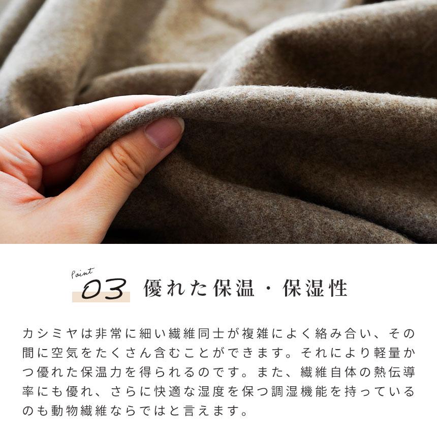 カシミヤ毛布 シングル 日本製 カシミヤ100％ 暖かい毛布 掛け毛布