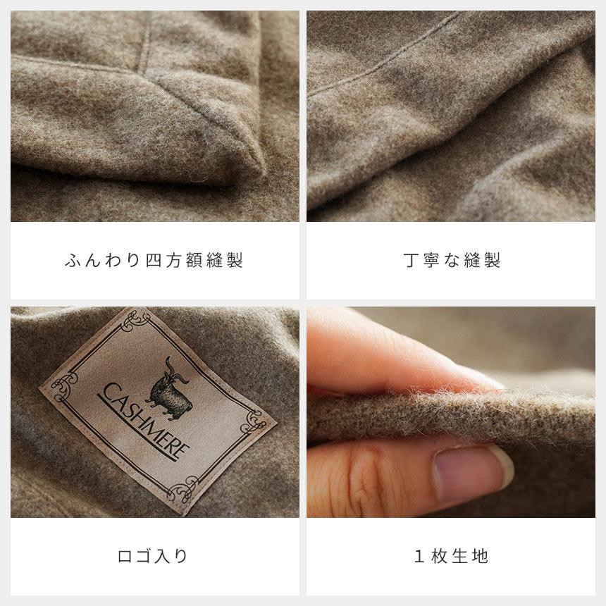 【未使用】DearJapan カシミヤ100％毛布 シングル moufukan_6sa-2311