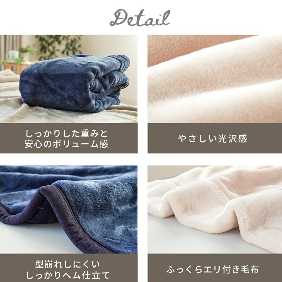 訳あり品 毛布 2枚合わせ シングル 日本製 アクリル毛布 140×200cm 衿