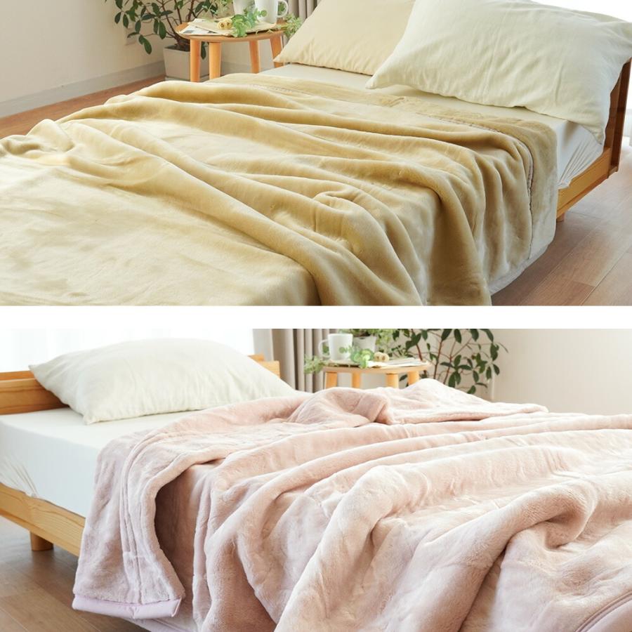 訳あり品 毛布 2枚合わせ シングル 日本製 アクリル毛布 140×200cm 衿