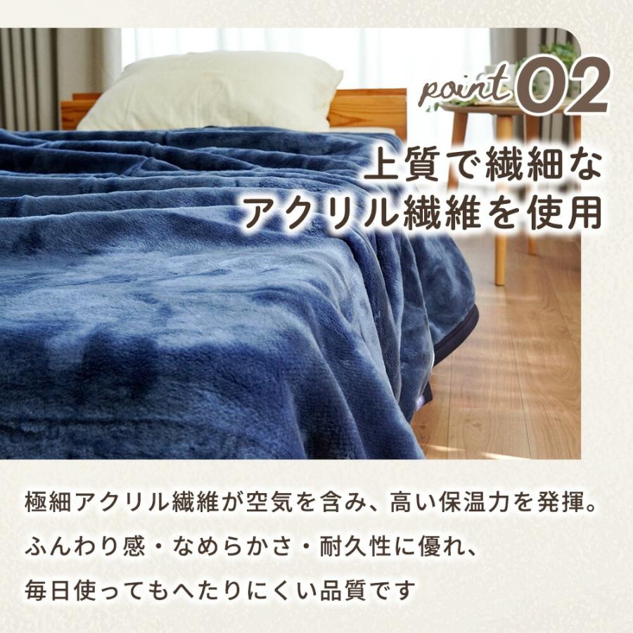 訳あり品 毛布 2枚合わせ シングル 日本製 アクリル毛布 140×200cm 衿