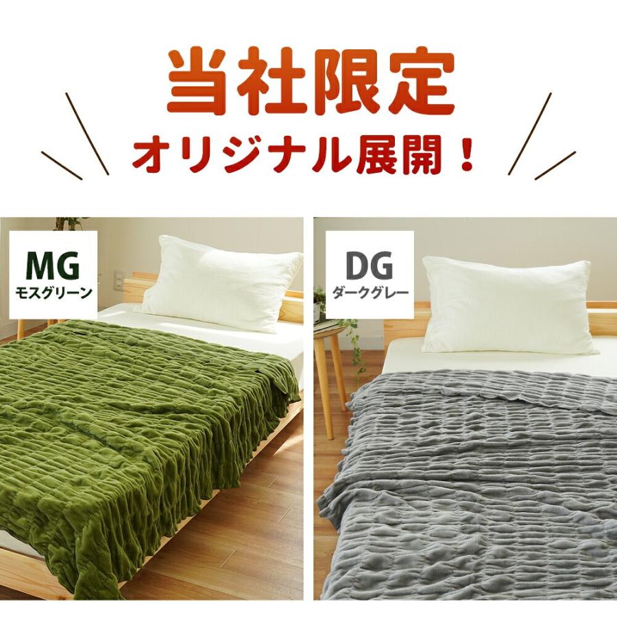 百貨店購入★ロマンス小杉★吸湿発熱蓄熱機能性アクリル毛布★シングル２枚セット ロマンス小杉 暖かい毛布 シングル 日本製 吸湿発熱 インナー