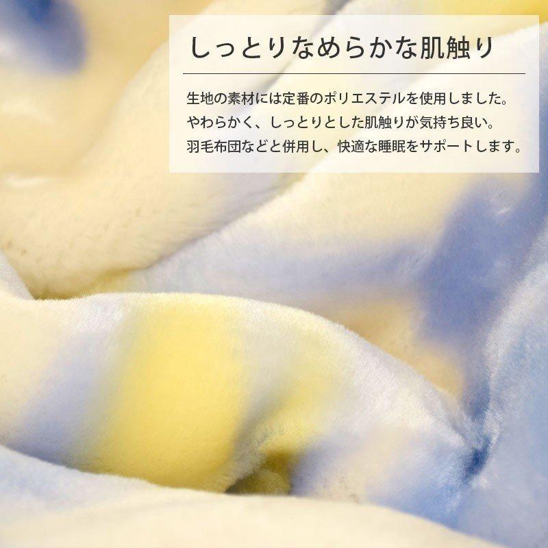 【２枚セット！】幸せになれるコンプトン柄毛布・リバーシブル２枚合わせ訳あり品 imgrc0085606434.jpg