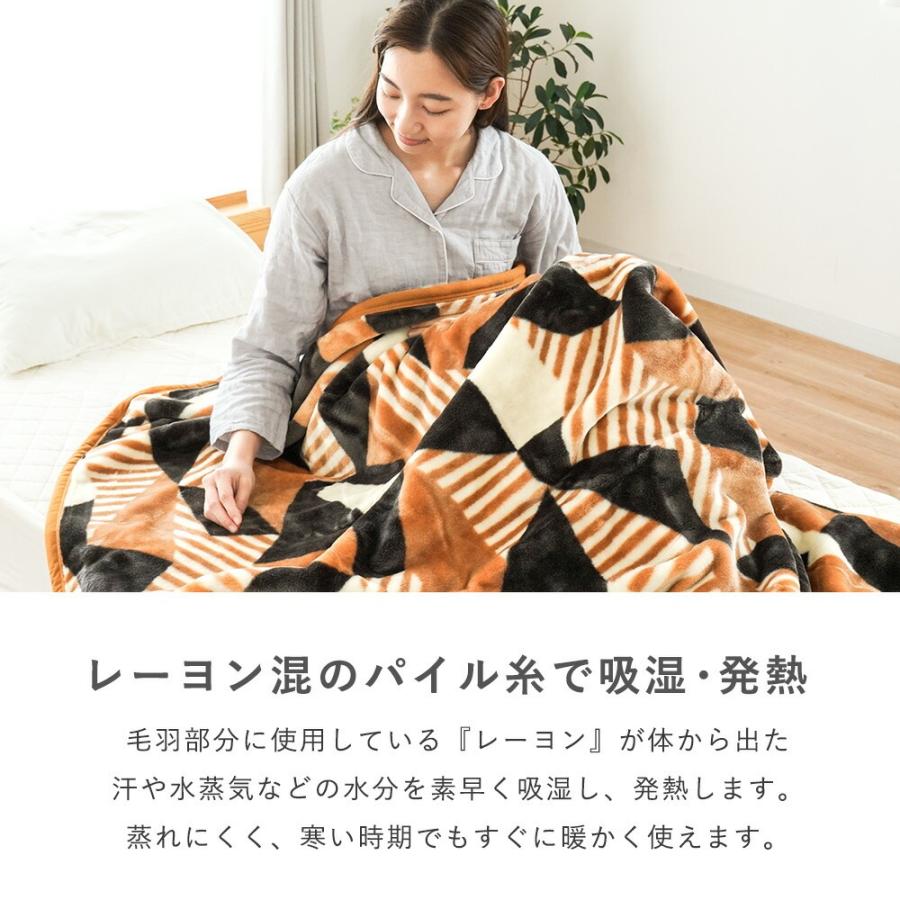 【クリーニング済み】泉大津産 毛布 洗える ふんわりウールマイヤー掛け毛布 クリーニング済み】泉大津産 毛布 洗える ふんわりウールマイヤー掛け毛布