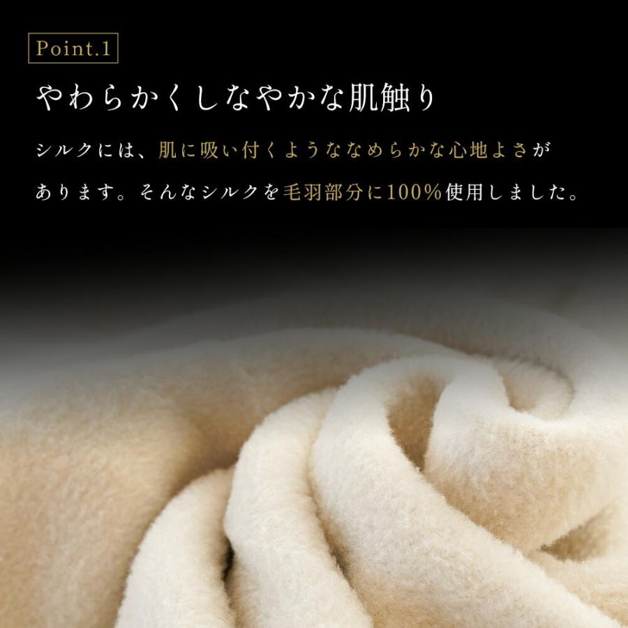 シルク毛布 日本製 シングル シルク100％ 天然絹 軽い インナー