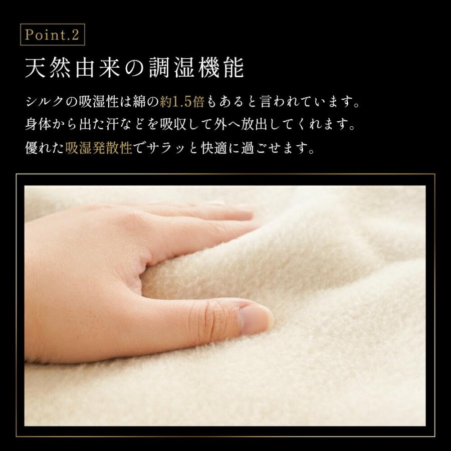 シルク毛布 日本製 シングル シルク100％ 天然絹 軽い インナー