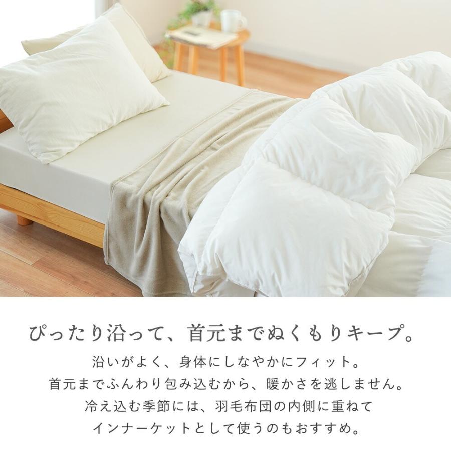 西川（nishikawa） 毛布 シングル サンゴマイヤー ニューマイヤー毛布