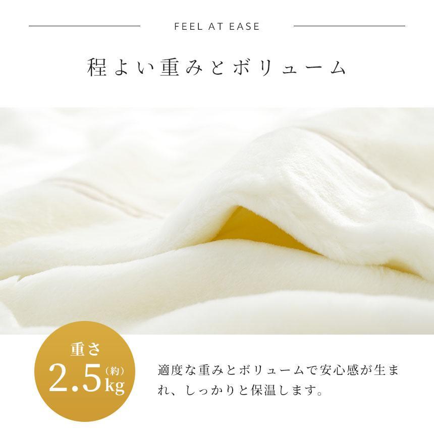 西川（nishikawa） 暖かい毛布 毛布 シングル 日本製 2枚合わせ