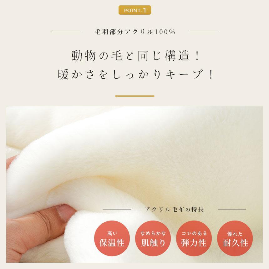 西川国産アクリルホワイト毛布　シングル　2枚セット 西川（nishikawa） 暖かい毛布 毛布 シングル 日本製 2枚合わせ