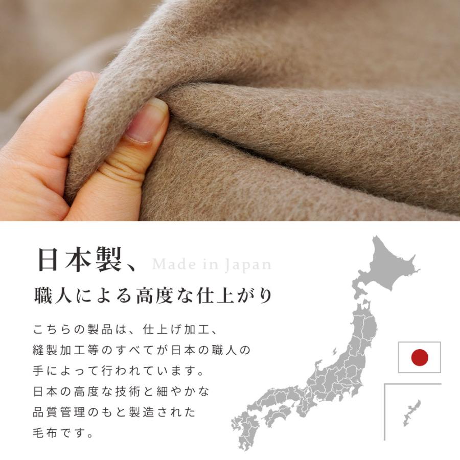 Qualial 西川 カシミヤ毛布 シングル 日本製 毛羽部分カシミヤ100