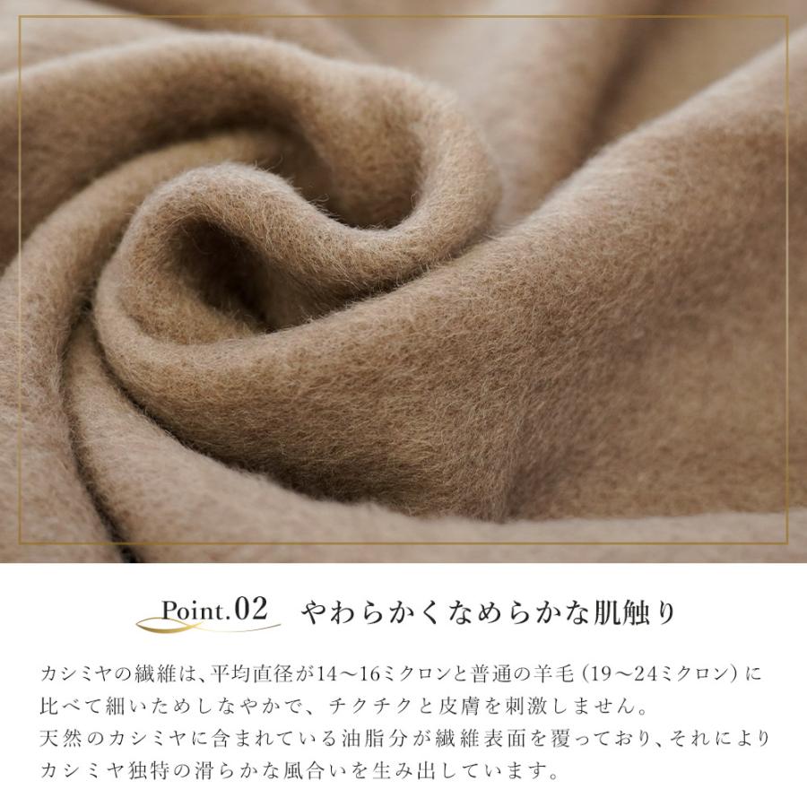 Qualial 西川 カシミヤ毛布 シングル 日本製 毛羽部分カシミヤ100