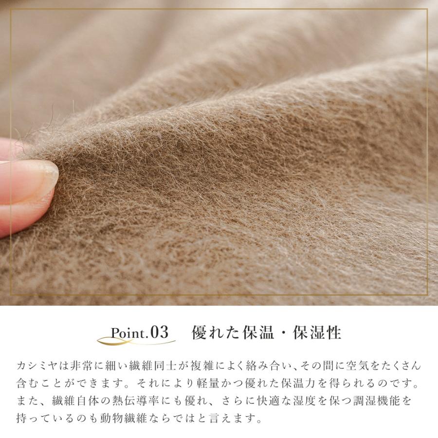 Qualial 西川 カシミヤ毛布 シングル 日本製 毛羽部分カシミヤ100