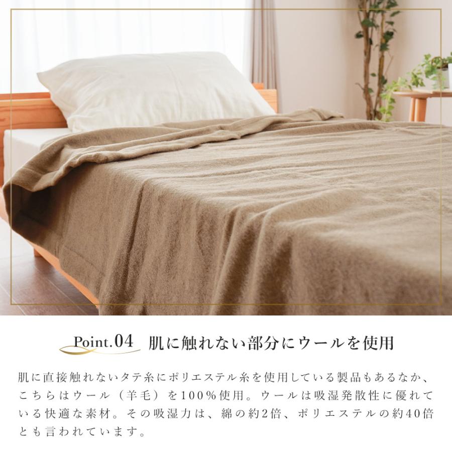 Qualial 西川 カシミヤ毛布 シングル 日本製 毛羽部分カシミヤ100