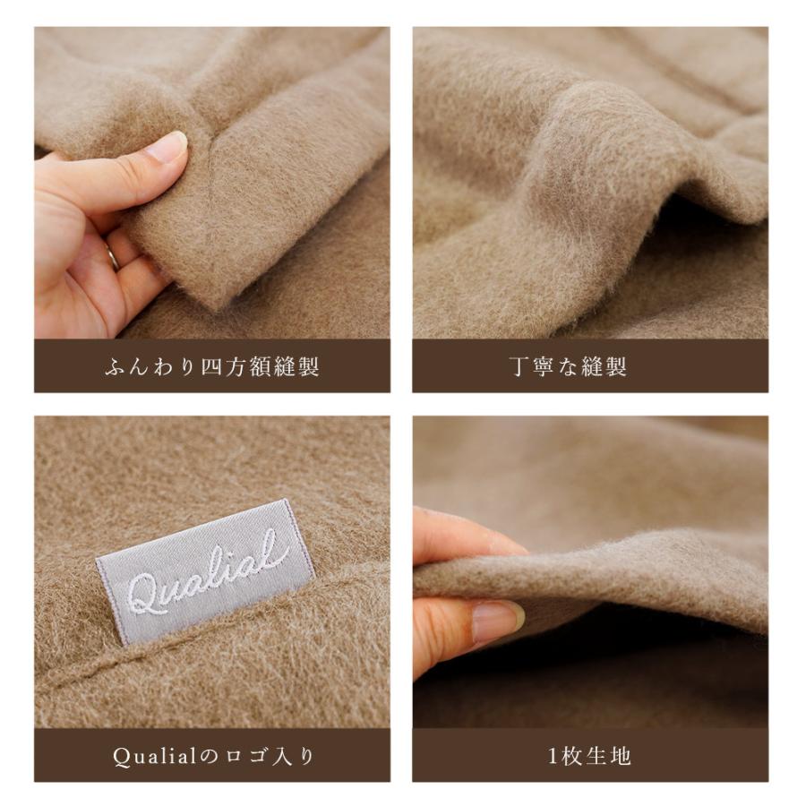 Qualial 西川 カシミヤ毛布 シングル 日本製 毛羽部分カシミヤ100